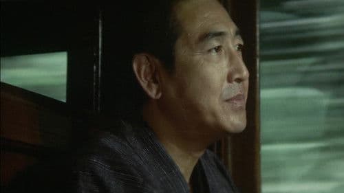 着流し百人 Bild 2