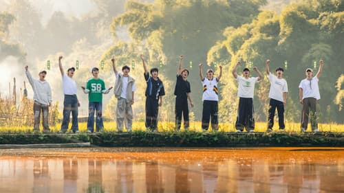 你好，种地少年 Bild 4