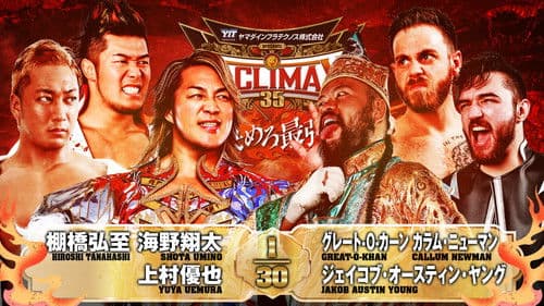 NJPW G1 Climax 35: Day 19 (Final) Bild 5