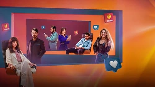 انترفيو Bild 1