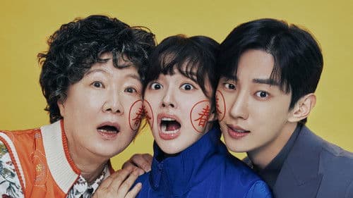 수상한 그녀 Bild 1