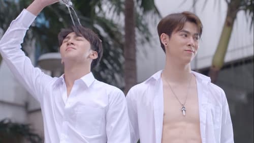 My Engineer มีช็อป มีเกียร์ มีเมียรึยังวะ Bild 5