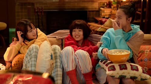 片思い世界 Bild 5