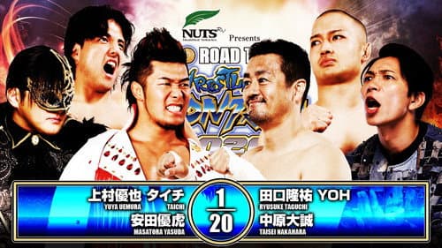 NJPW Road to Wrestling Dontaku 2026 - Day 1 Bild 8