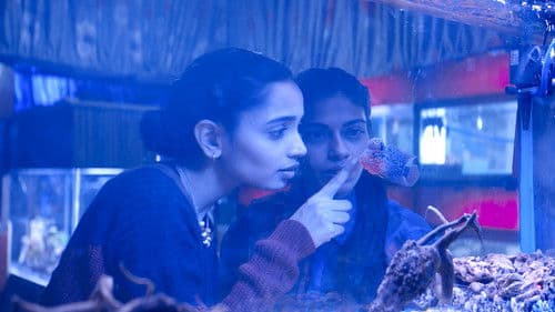 निर्लज्ज Bild 1