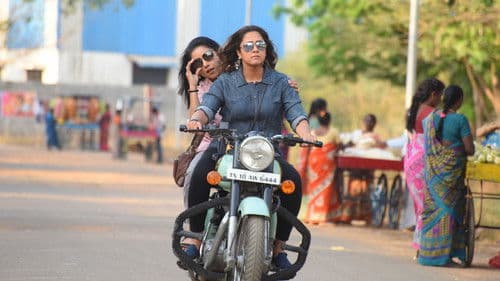 ஜாக்பாட் Bild 6