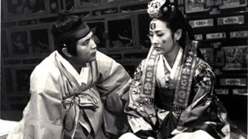 왕과 상노 Bild 1