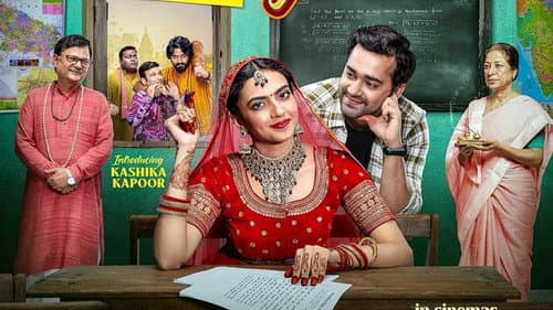 Aayushmati Geeta Matric Pass Bild 1