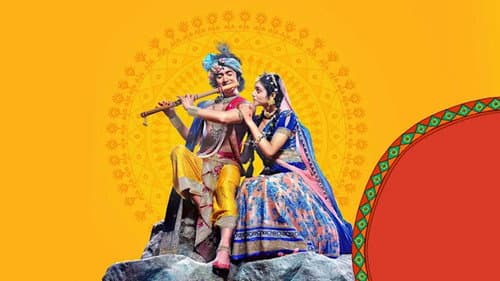 राधाकृष्ण Bild 7