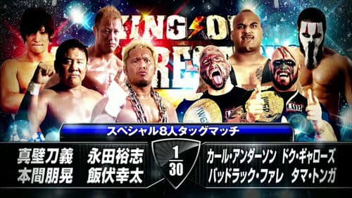 NJPW King of Pro-Wrestling 2014 Bild 3