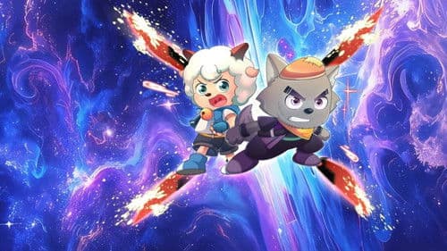 喜羊羊与灰太狼之古古怪界有古怪 Bild 2