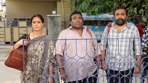 Tourist Family Bild 7