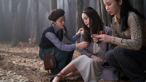 Spider Web - Once Upon A time in Seoul Bild 4