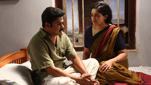 പിന്നെയും Bild 1