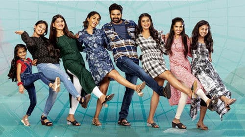 సామజవరగమన Bild 3