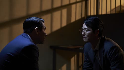 Made in Korea Bild 8