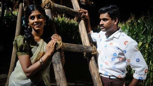 வாகை சூட வா Bild 2