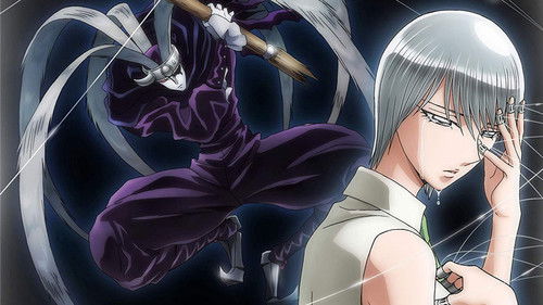 Karakuri Circus Bild 4