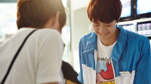 이것이 우리의 끝이다 Bild 4