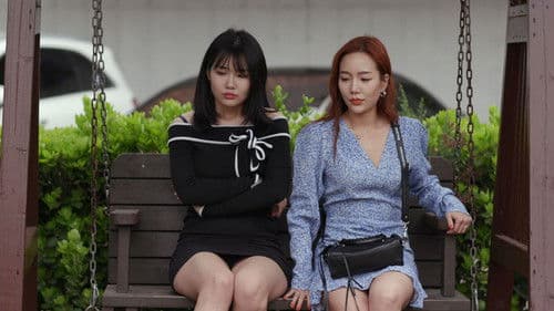 가슴 큰 뒷집소녀 Bild 1