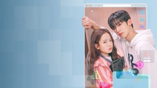 제4차 사랑혁명 Bild 3