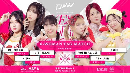 TJPW YES！ WONDERLAND '26 Bild 8