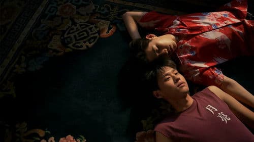 แปลรักฉันด้วยใจเธอ Bild 1