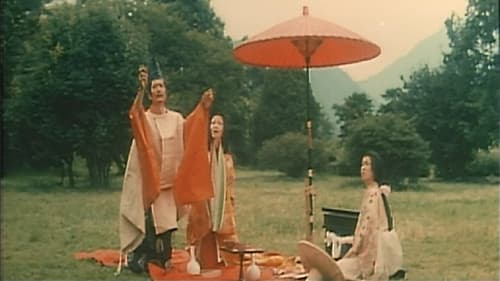 好色源平絵巻 Bild 1