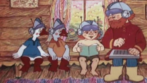 Фантазёры из деревни Угоры Bild 1