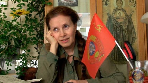 Ленинленд Bild 3