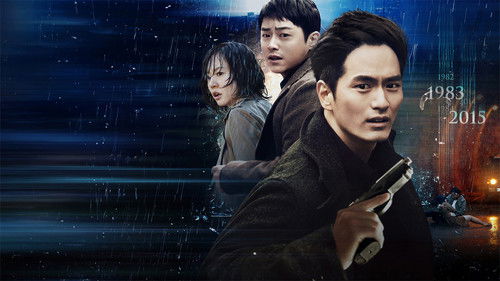 시간이탈자 Bild 2