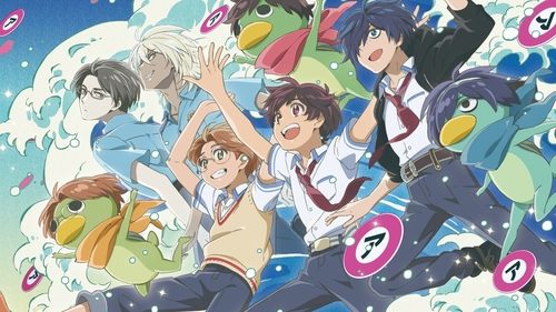 Sarazanmai Bild 1