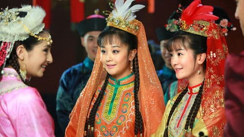 新还珠格格 Bild 1