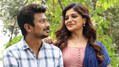 கண்ணை நம்பாதே Bild 7