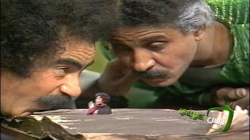 بدر الزمان Bild 1