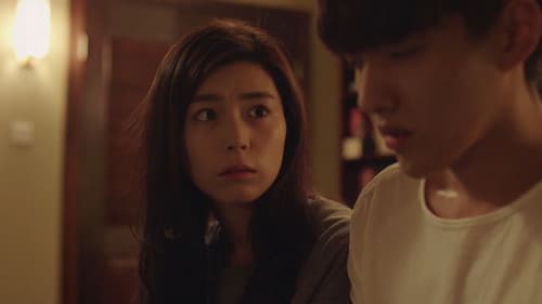 夏有乔木 雅望天堂 Bild 1