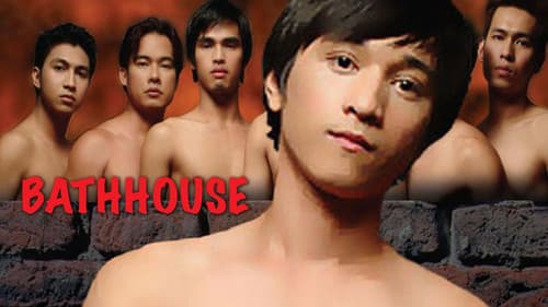 Bathhouse Bild 2