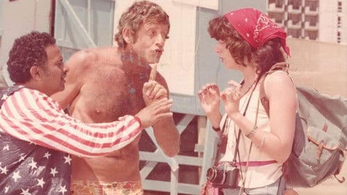 הצילו את המציל Bild 1