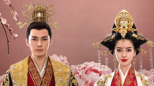 孤芳不自赏 Bild 3