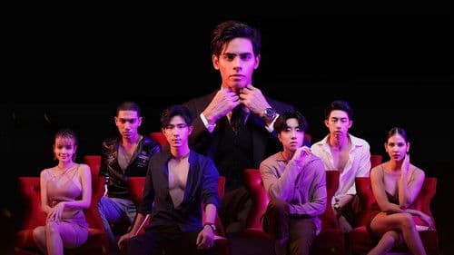 คืนนั้นกับนายดาวเหนือ Bild 8