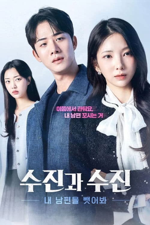 ์์ง๊ณผ ์์ง: ๋ด ๋จํธ์ ๋บ์ด๋ด