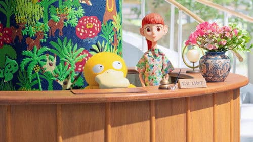 Die Pokémon-Concierge Bild 6