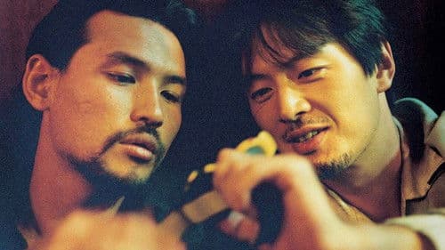 로드 무비 Bild 5