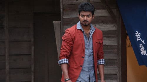 ஜில்லா Bild 7