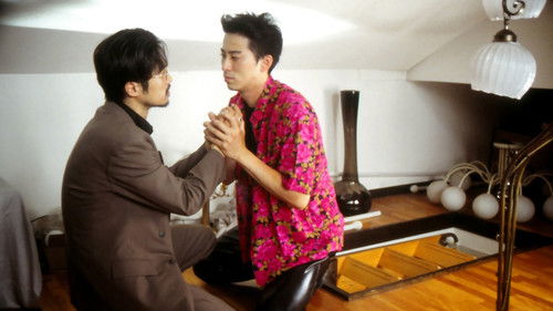 月下の獣宴 Bild 2