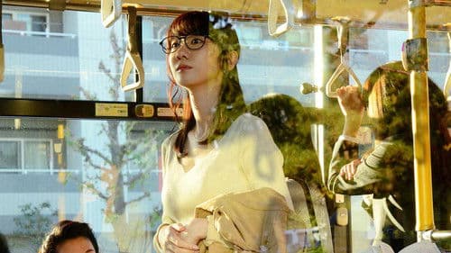 この恋はツミなのか!? Bild 7