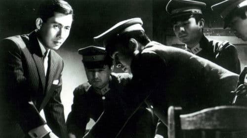 陸軍中野学校 Bild 1