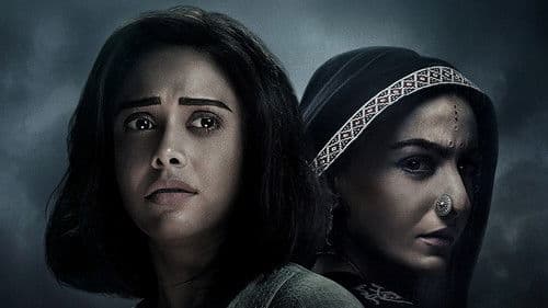 छोरी 2 Bild 5