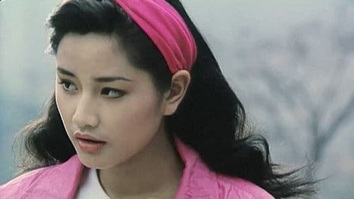 不要问我从哪里来 Bild 1