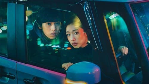 RoOT - Route of OddTaxi - Bild 1